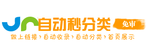 梁河县今日热搜榜